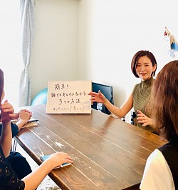 心のお話「美人道講座」