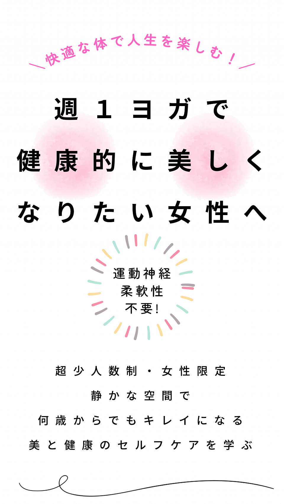 アトリエマコヤ