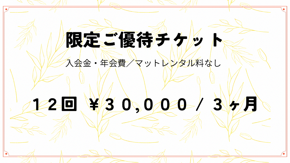 アトリエマコヤ