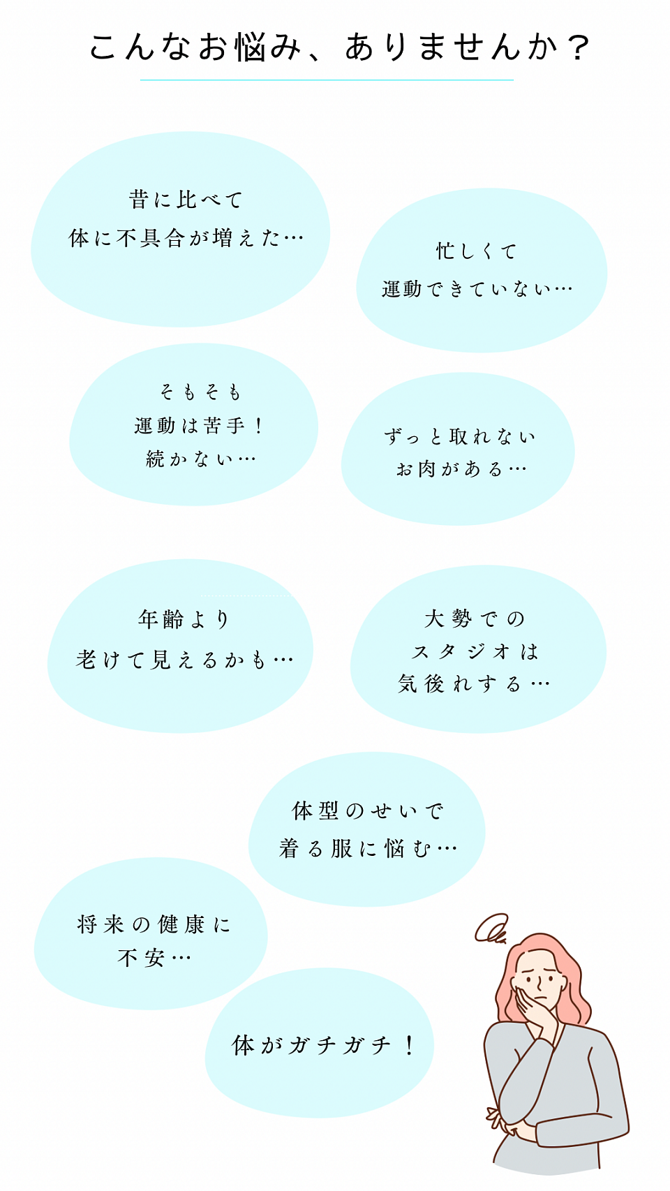 あ
