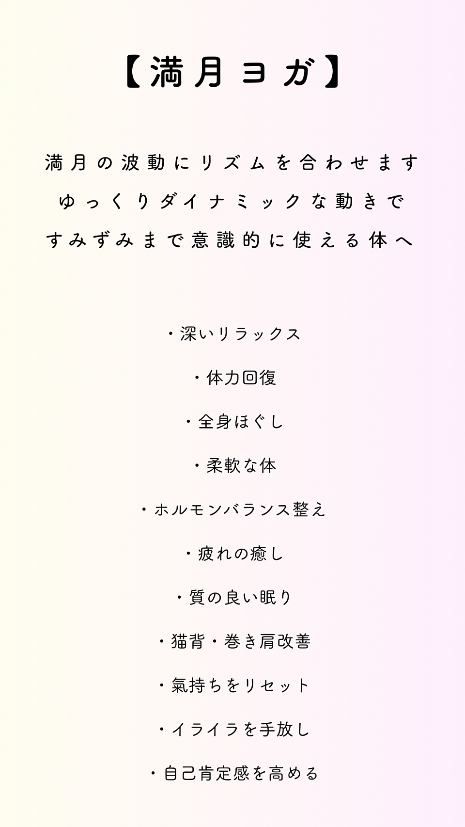 アトリエマコヤ