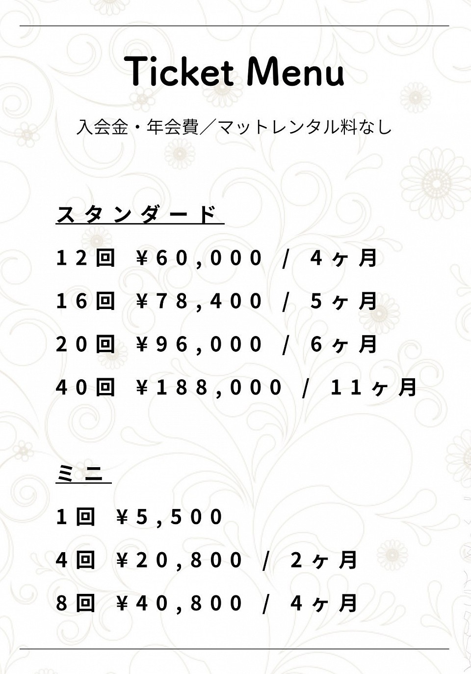 アトリエマコヤ
