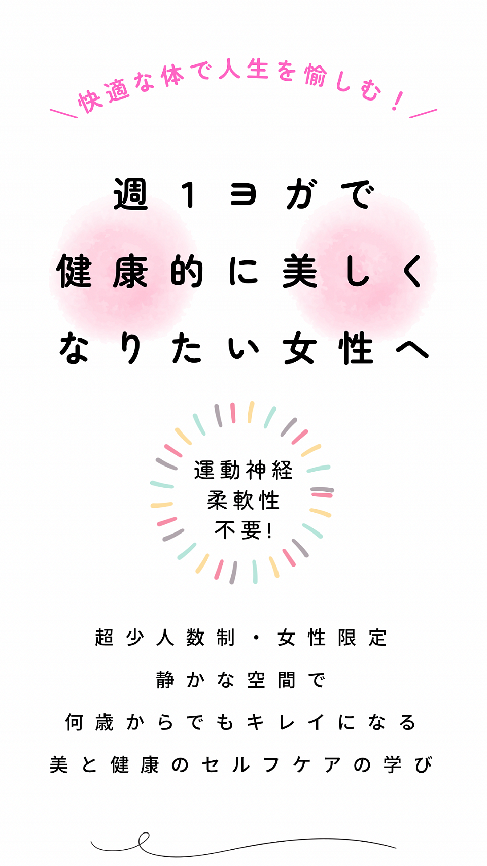 アトリエマコヤ