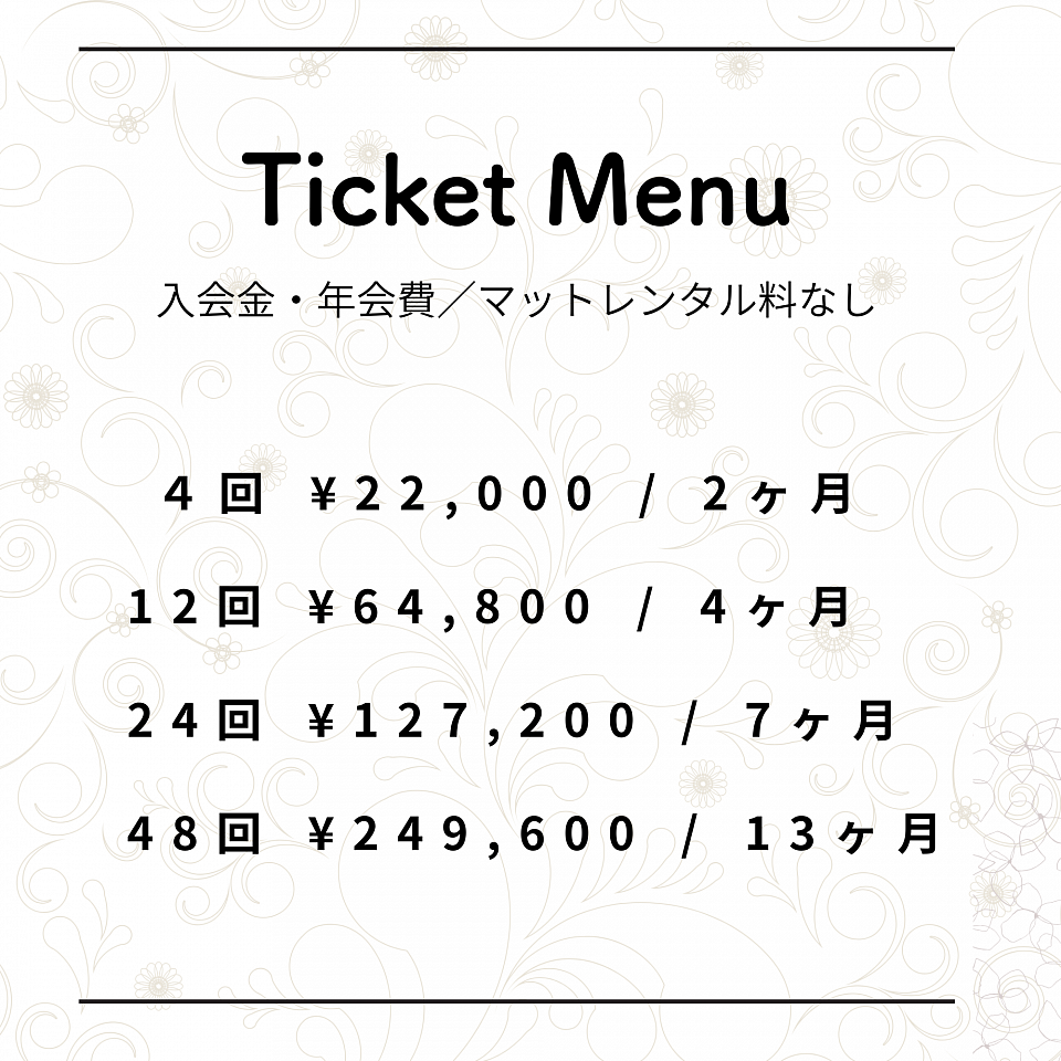 アトリエマコヤ