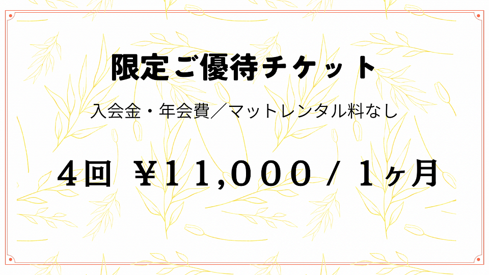 アトリエマコヤ