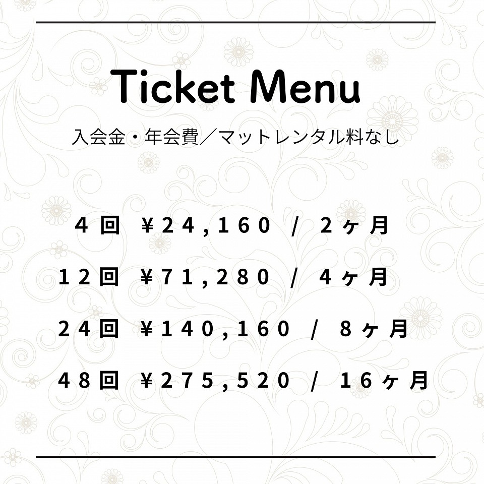 アトリエマコヤ